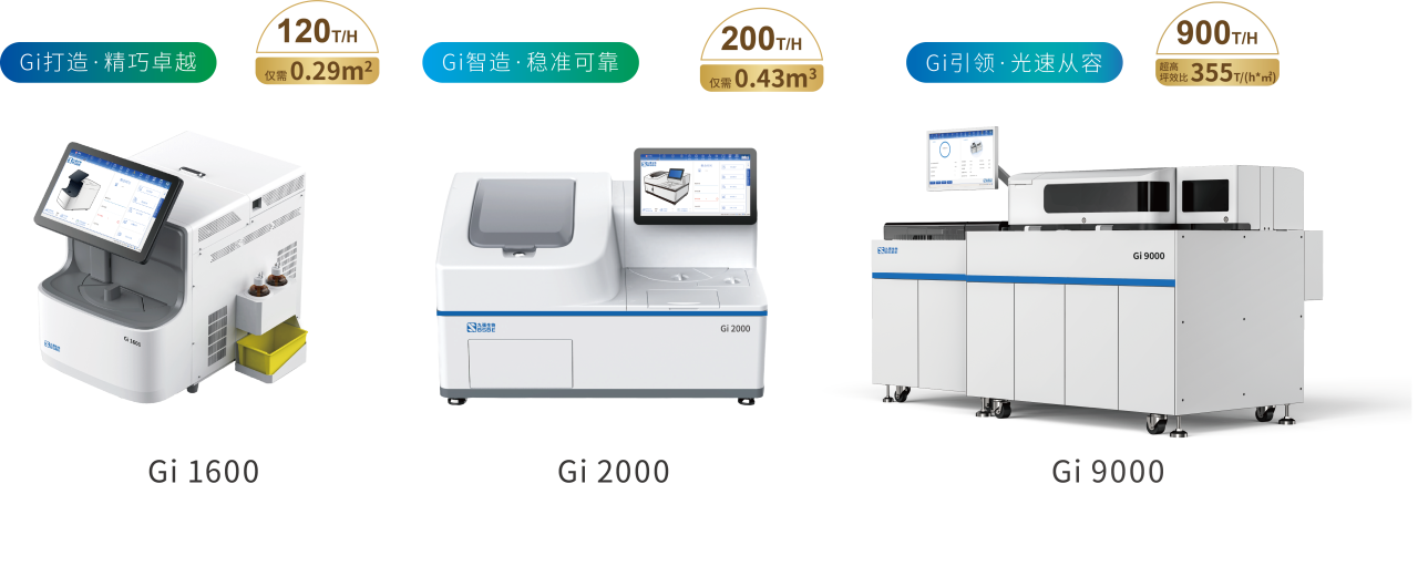 九強(qiáng)生物血栓四項 | 剖析重癥患者凝血障礙類型，照亮預(yù)后之路！